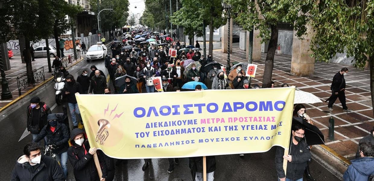 ΠΟΛΙΤΙΣΜΟΣ