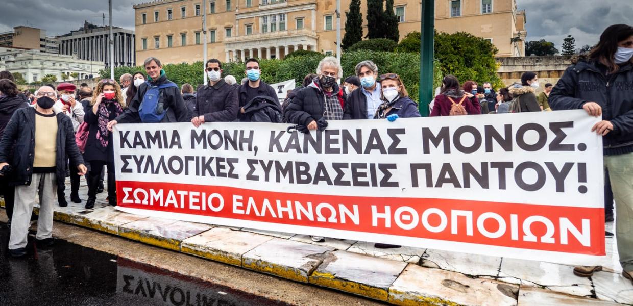 ΠΟΛΙΤΙΣΜΟΣ