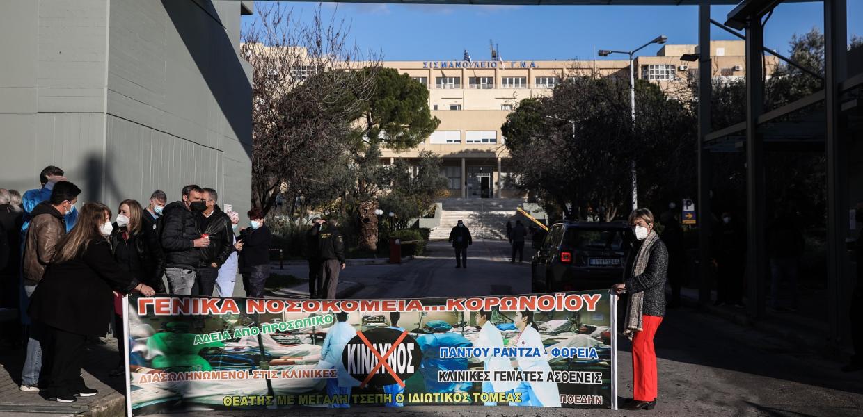 Σισμανόγλειο