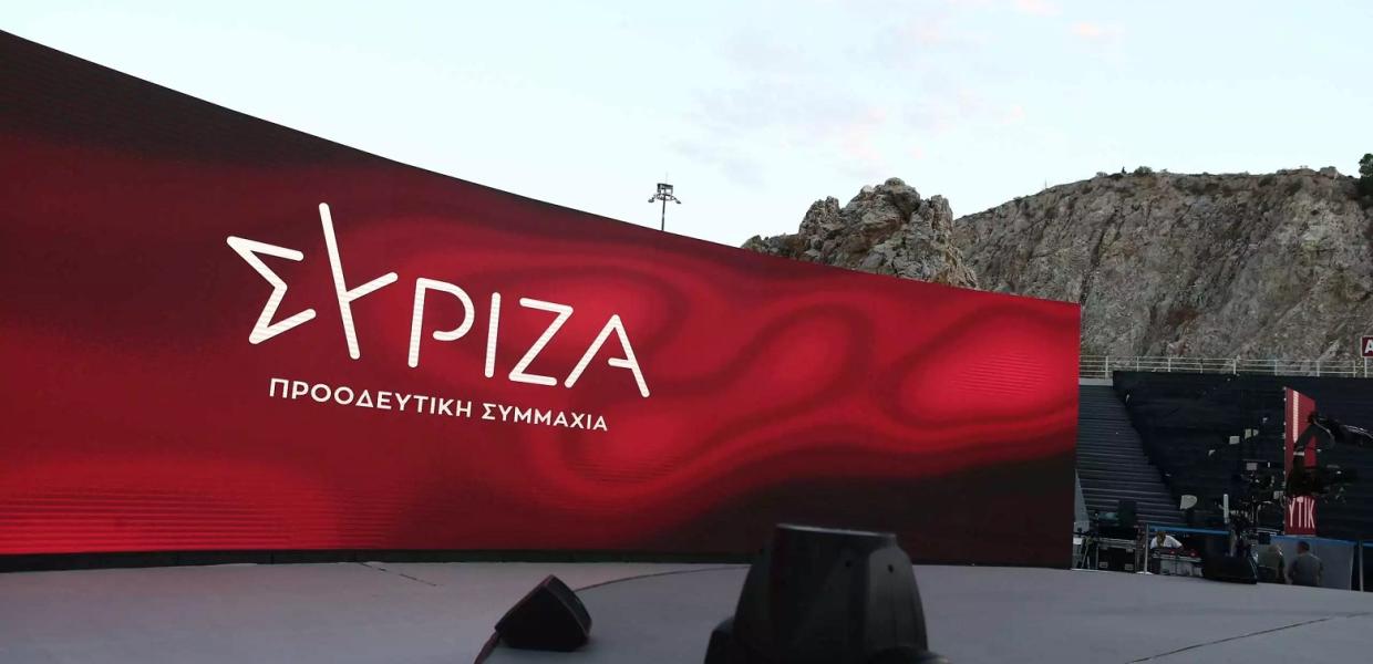 ΣΥΡΙΖΑ