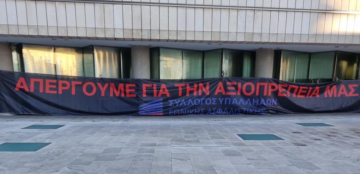 Εθνική Ασφαλιστική