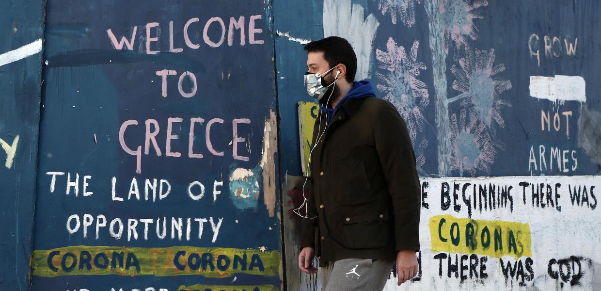 Αθήνα κορωνοϊός μάσκα