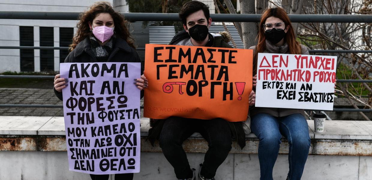 δίκη βιασμός 11χρονη