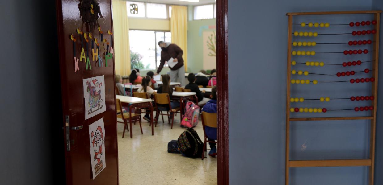 Μαθητές σε δημοτικό σχολείο