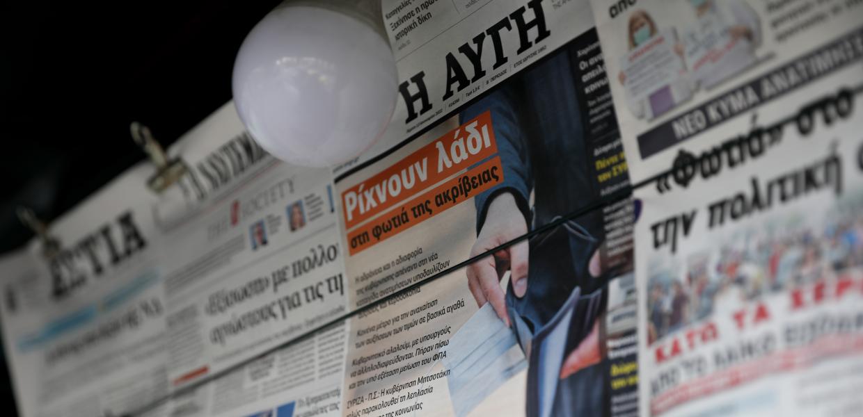 Ομόφωνη απόφαση του ΣΥΡΙΖΑ για οικονομική εξυγίανση της Αυγής με την εφημερίδα σε λειτουργία