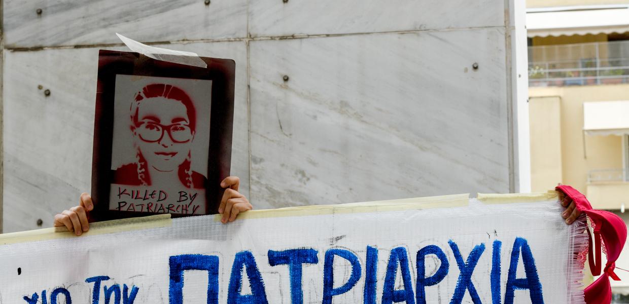 Εικόνα με την Ελένη Τοπαλούδη