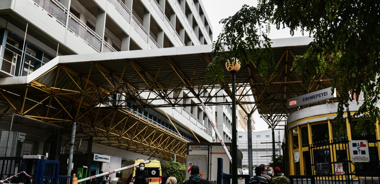 Ευαγγελισμός νοσοκομείο