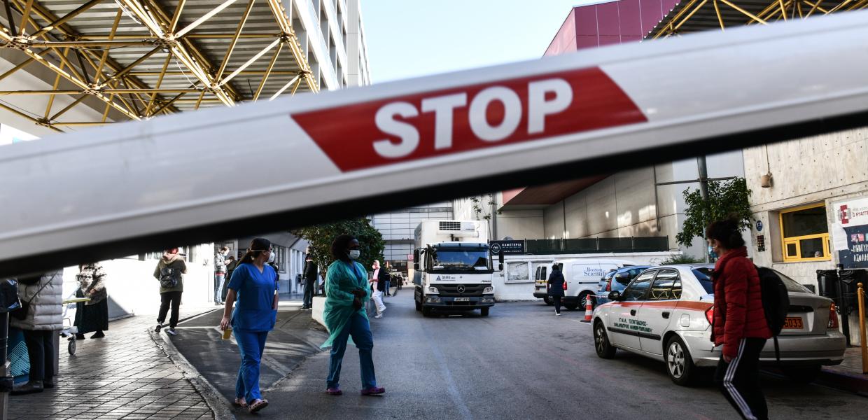 Ευαγγελισμός νοσοκομείο