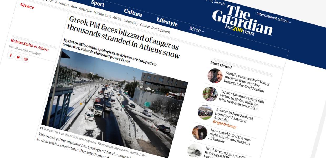 screenshot GUARDIAN 