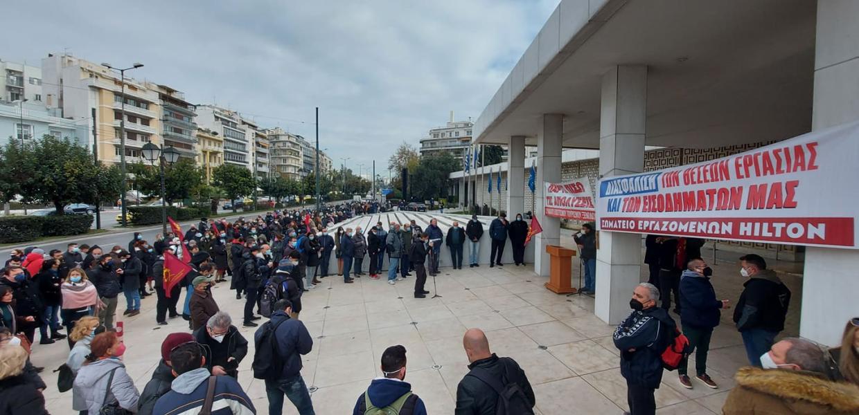 Hilton Χίλτον
