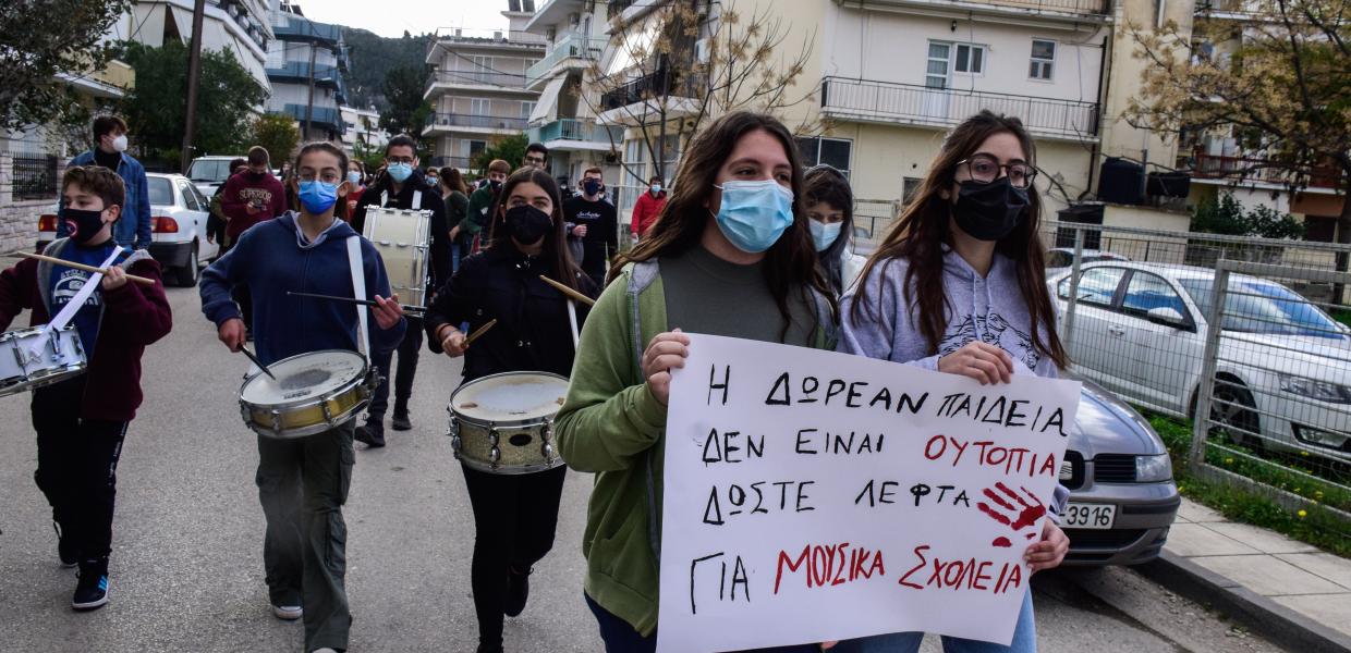 ΜΟΥΣΙΚΑ ΣΧΟΛΕΙΑ