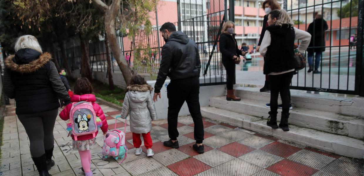 Γονείς και μαθητές