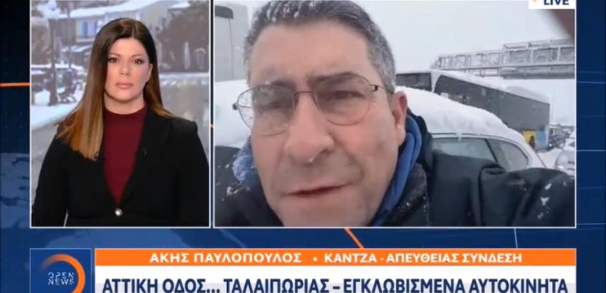 Ο Άκης Παυλόπουλος