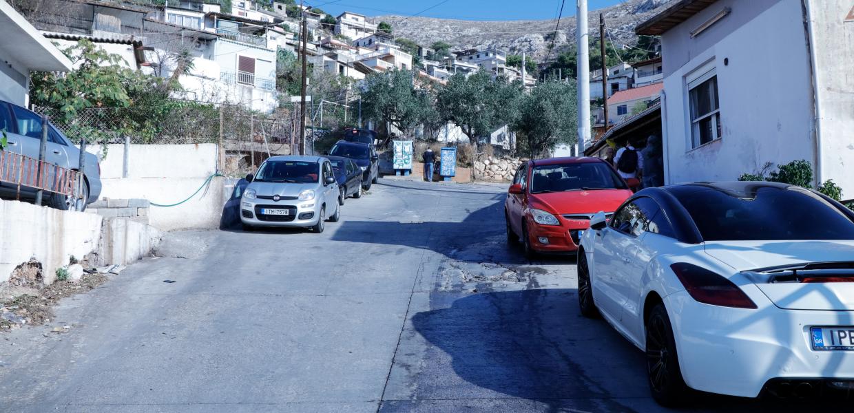 Πέραμα