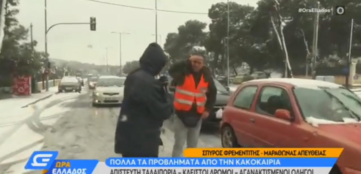 Βίντεο με χιόνια