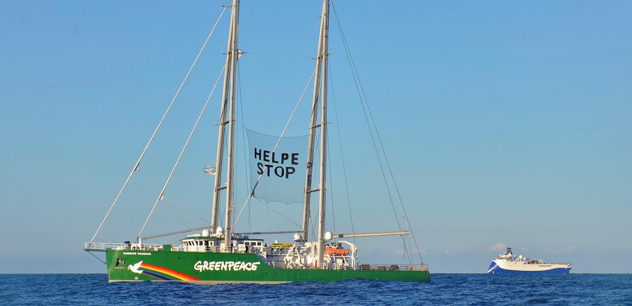 GREENPEACE KERKYRA