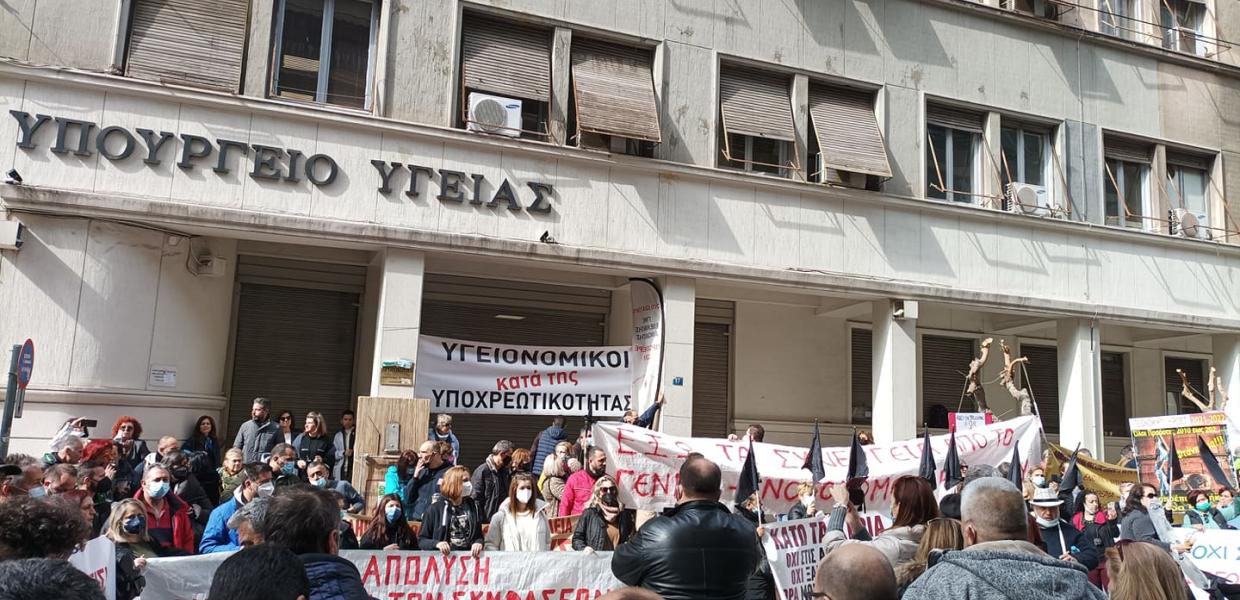 ΠΟΕΔΗΝ ΣΥΓΚΕΝΤΡΩΣΗ 