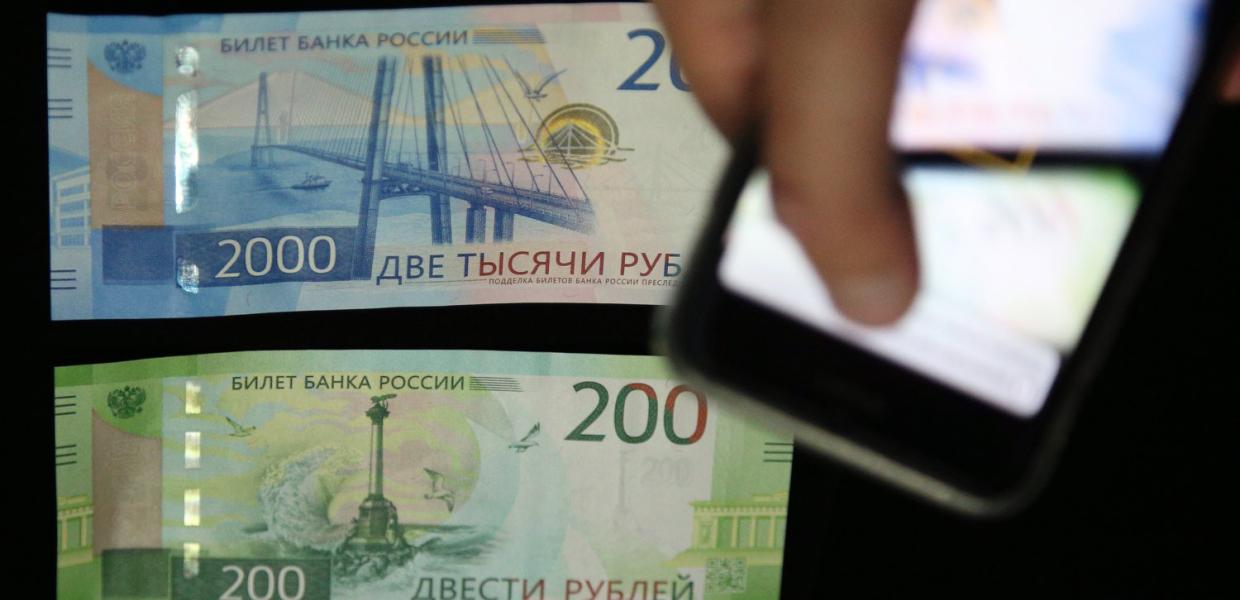 ΡΩΣΙΑ ΡΟΥΒΛΙ ΧΑΡΤΟΝΟΜΙΣΜΑ