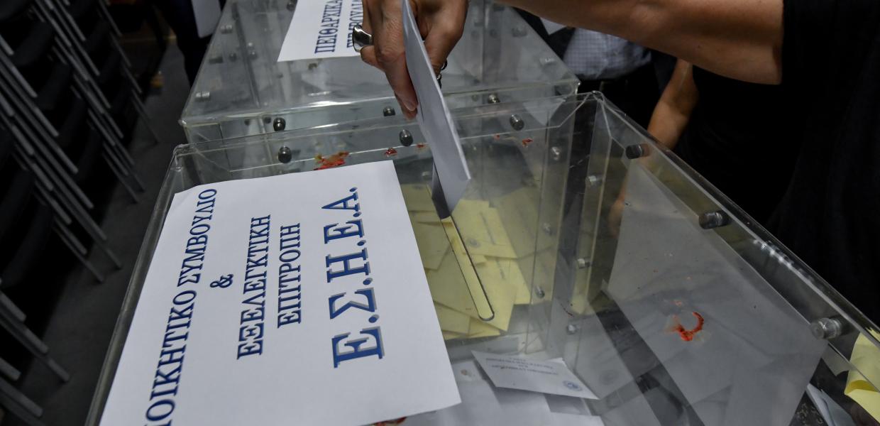 ΕΣΗΕΑ ΕΚΛΟΓΕΣ