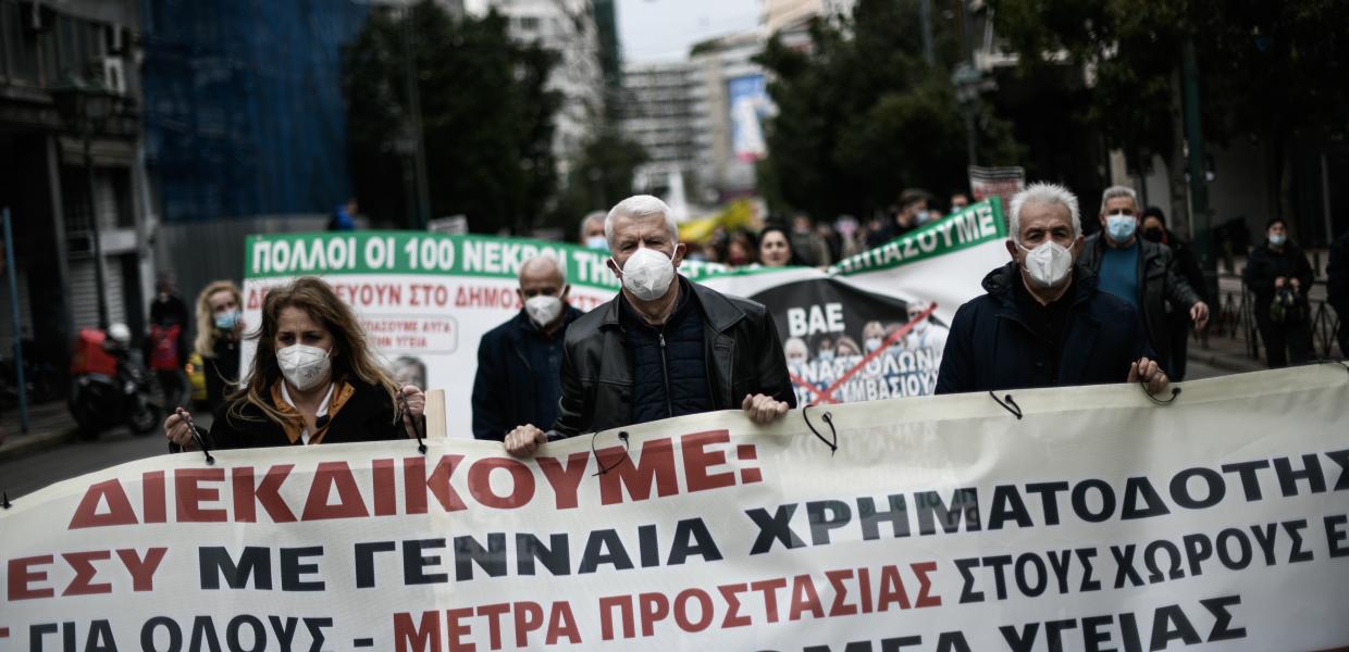 ΥΓΕΙΟΝΟΜΙΚΟΙ ΠΟΡΕΙΑ