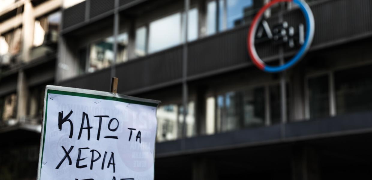ΔΕΗ