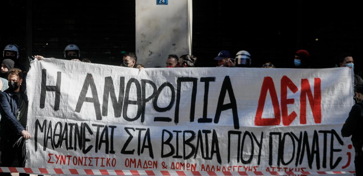 IANOS ΔΙΑΜΑΡΤΥΡΙΑ