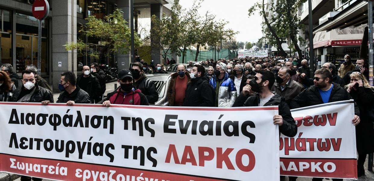 ΛΑΡΚΟ
