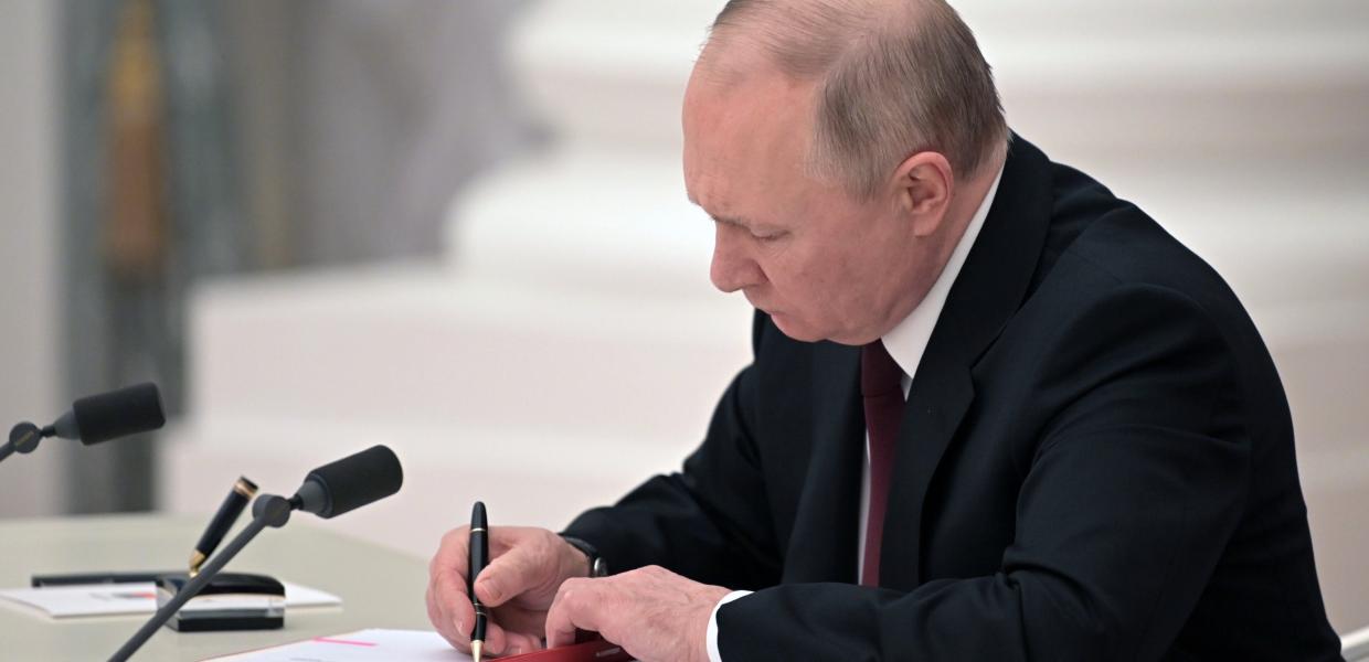 PUTIN YPOGRAFH