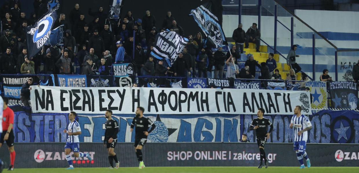 Πανό στις κερκίδες στον αγώνα ΑΤΡΟΜΗΤΟΣ – ΟΦΗ, 15 Φεβρουαρίου 2022. 
