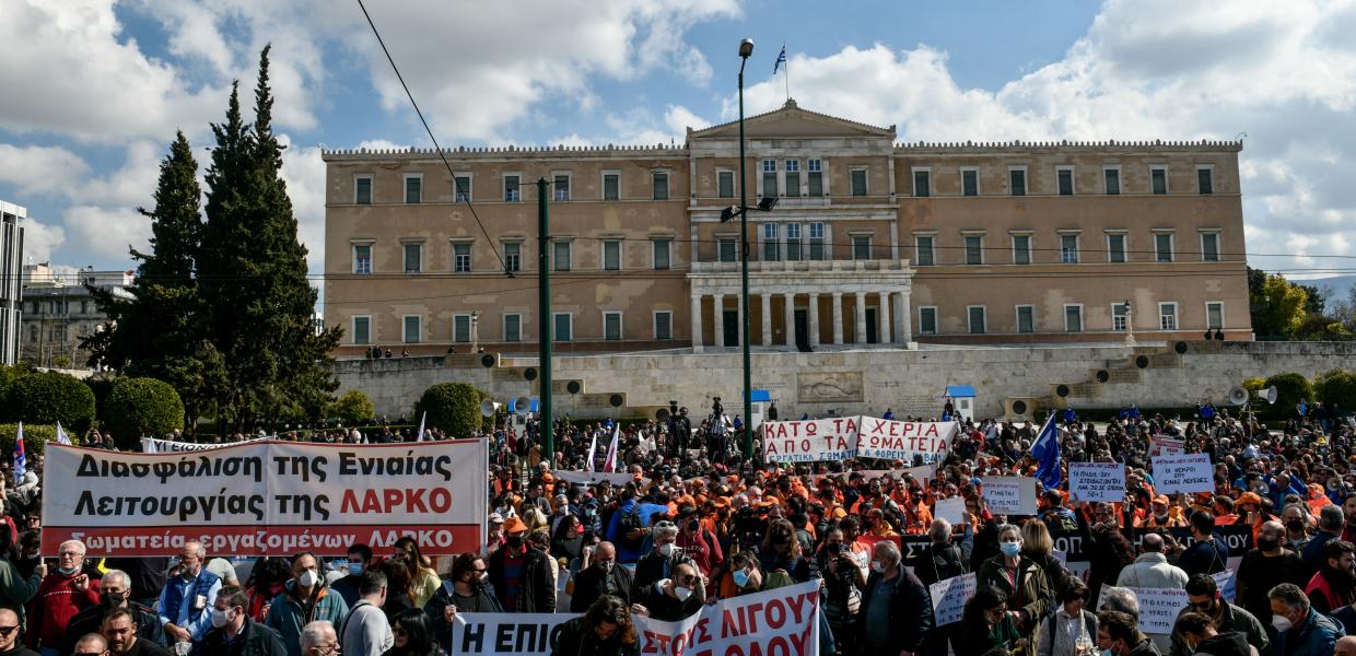 ΣΥΛΛΑΛΗΤΗΡΙΟ ΚΑΤΑ ΤΗΣ ΑΚΡΙΒΕΙΑΣ ΣΥΝΤΑΓΜΑ