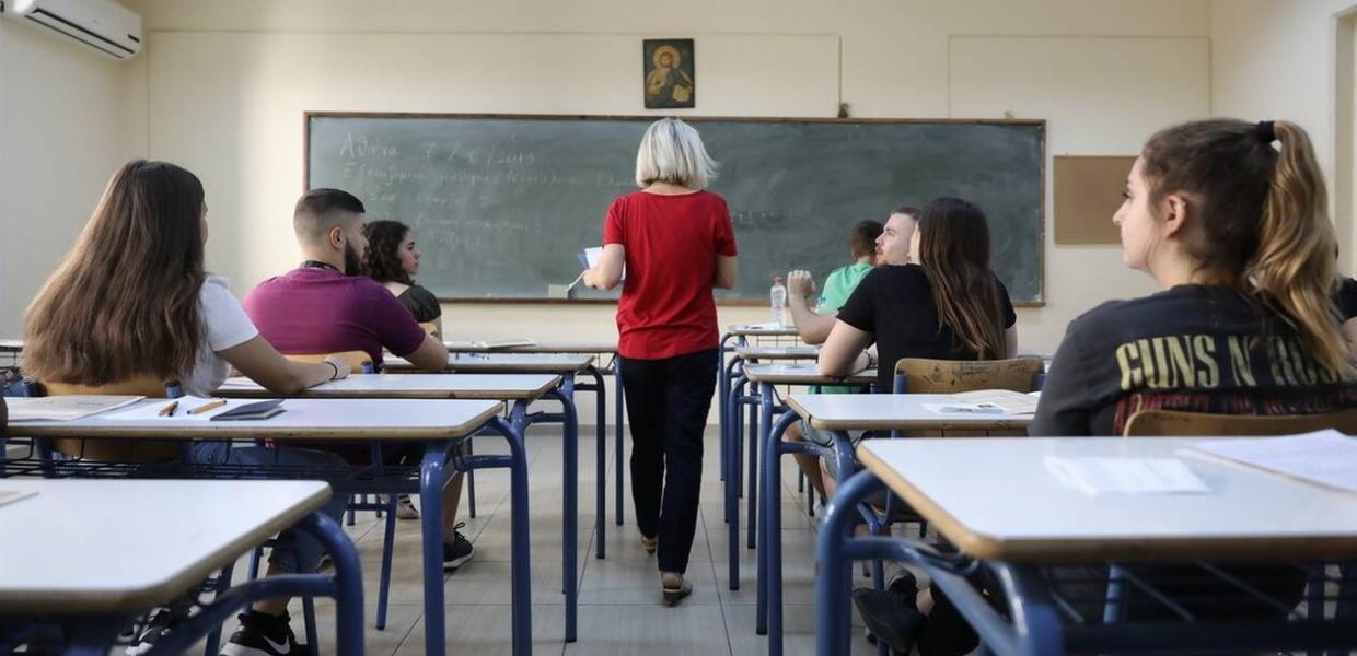 ΣΧΟΛΕΙΟ