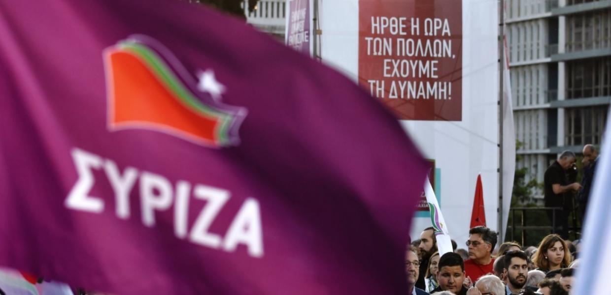 ΣΥΡΙΖΑ