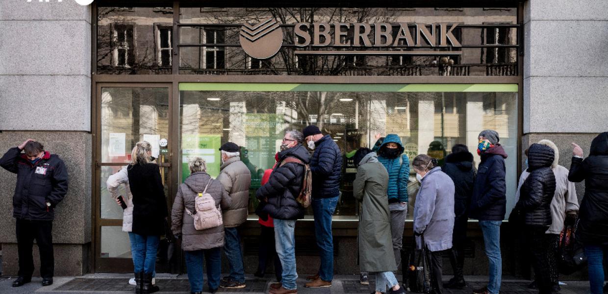 SBERBANK ΟΥΡΑ