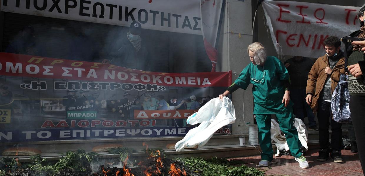 ΥΓΕΙΟΝΟΜΙΚΟΙ