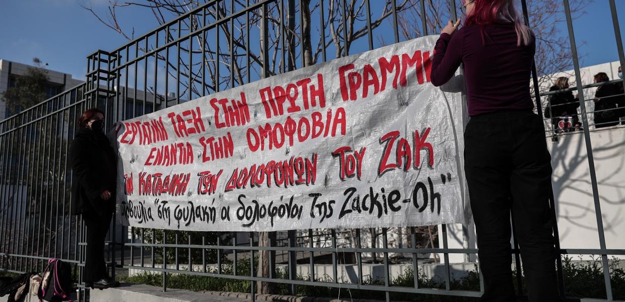 Ζακ Κωστόπουλος