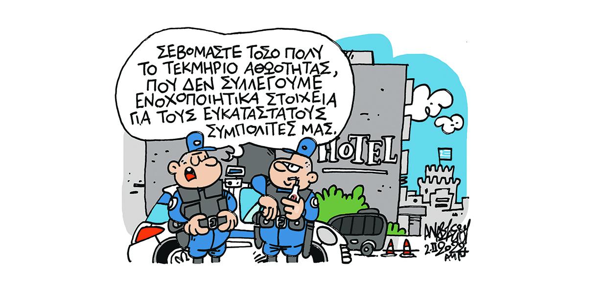  Σκίτσα του Τάσου Αναστασίου