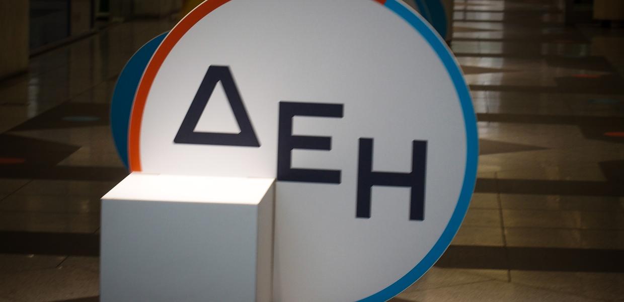 ΔΕΗ