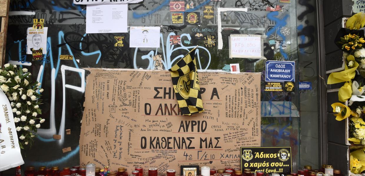 δολοφονία άλκης Θεσσαλονίκη
