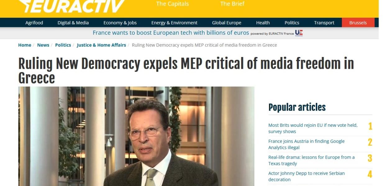 Το Euractiv για τη διαγραφή Κύρτσου