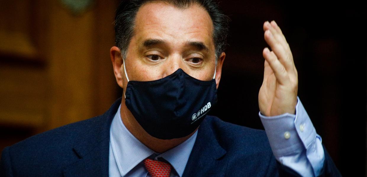 Γεωργιάδης