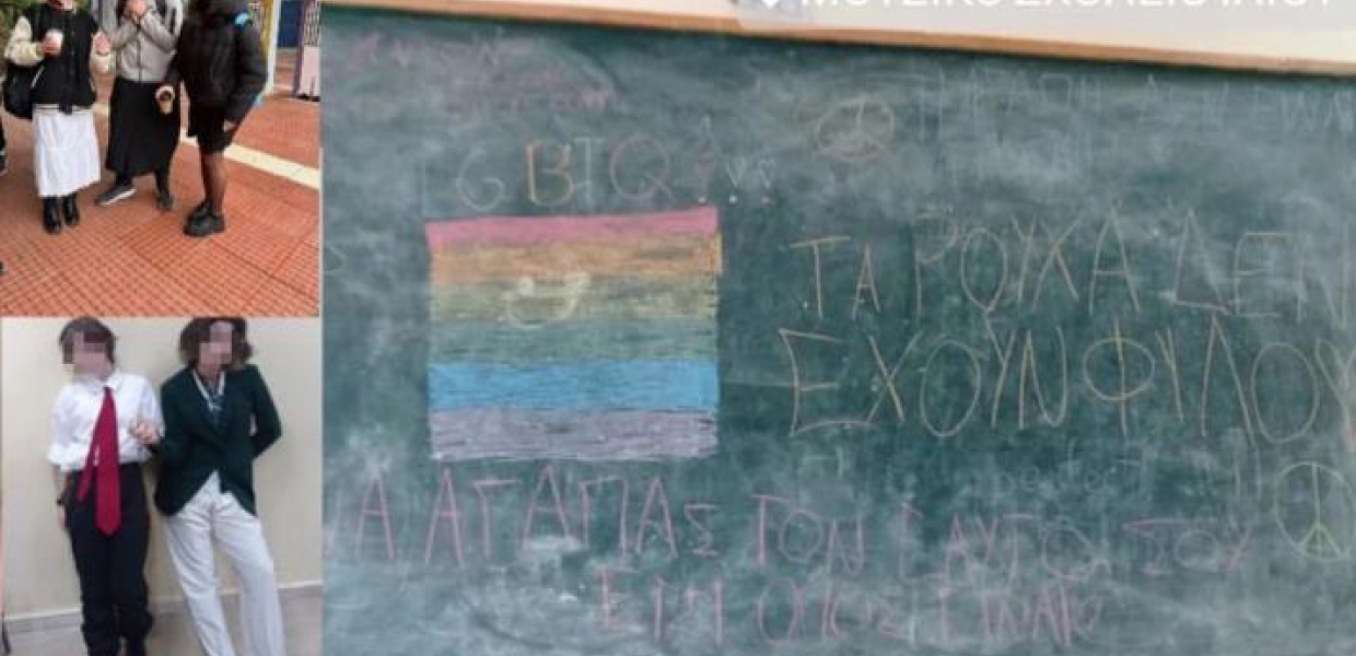 Ίλιον Μουσικό Σχολείο