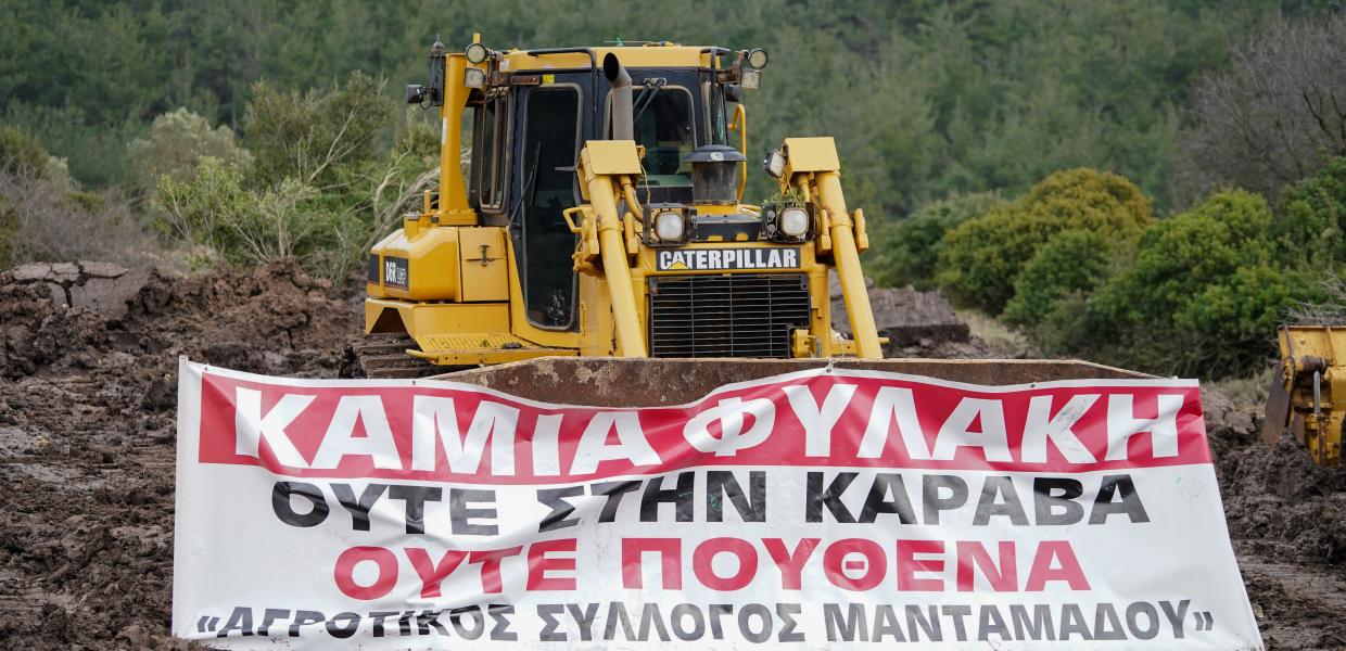 ΛΈΣΒΟΣ