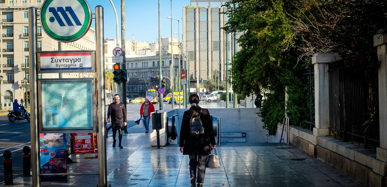 Μετρό Σύνταγμα σταθμός