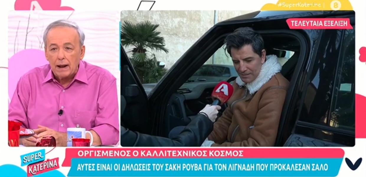 Ανδρέας Μικρούτσικος