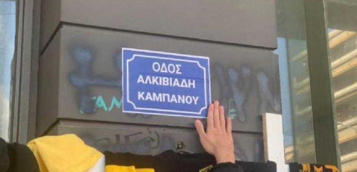 Οδός Άλκη