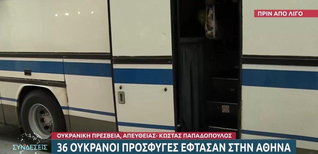 Ουκρανοι πρόσφυγες