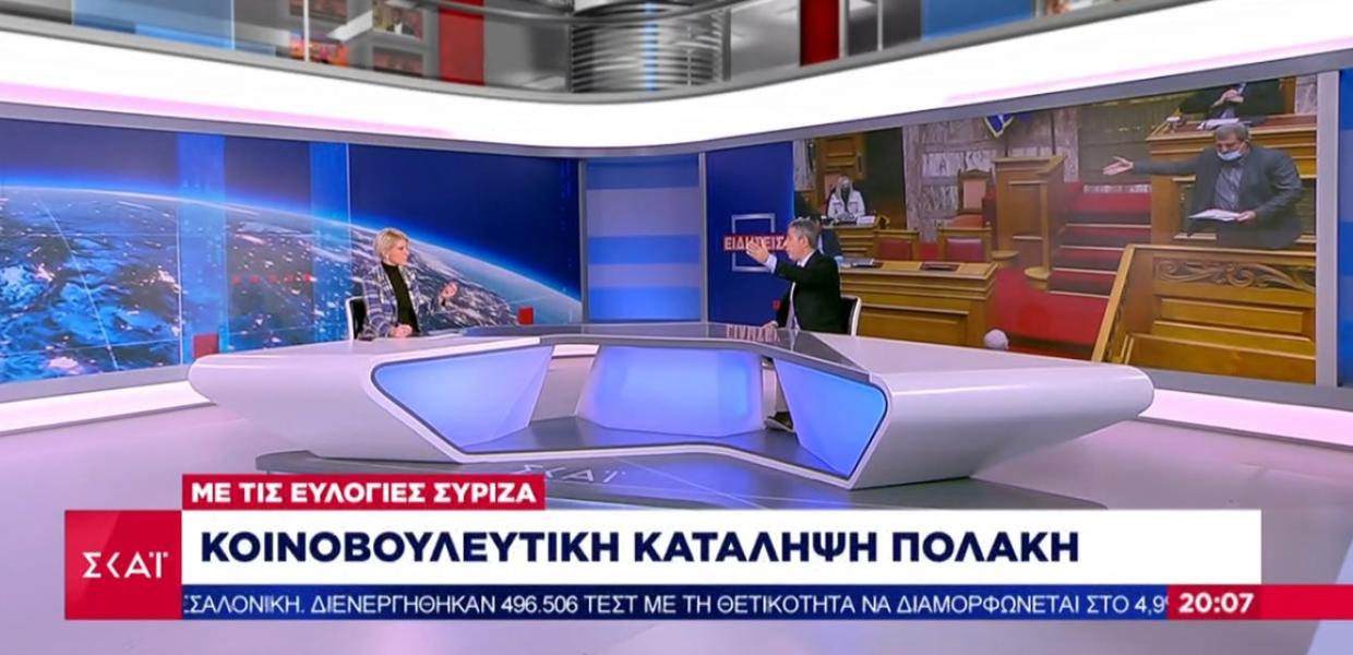 Σία Κοσιώνη και Παναγιώτης Λάμψιας