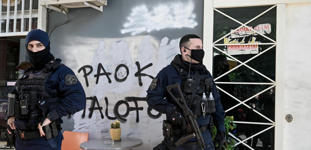 σύνδεσμος
