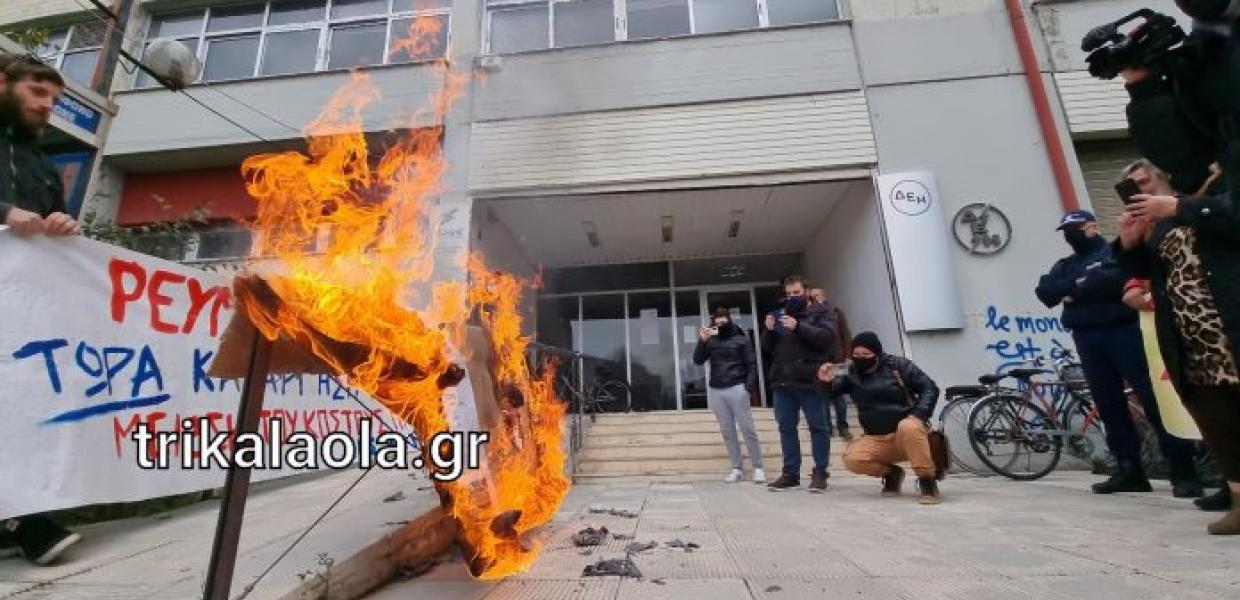 Τρίκαλα