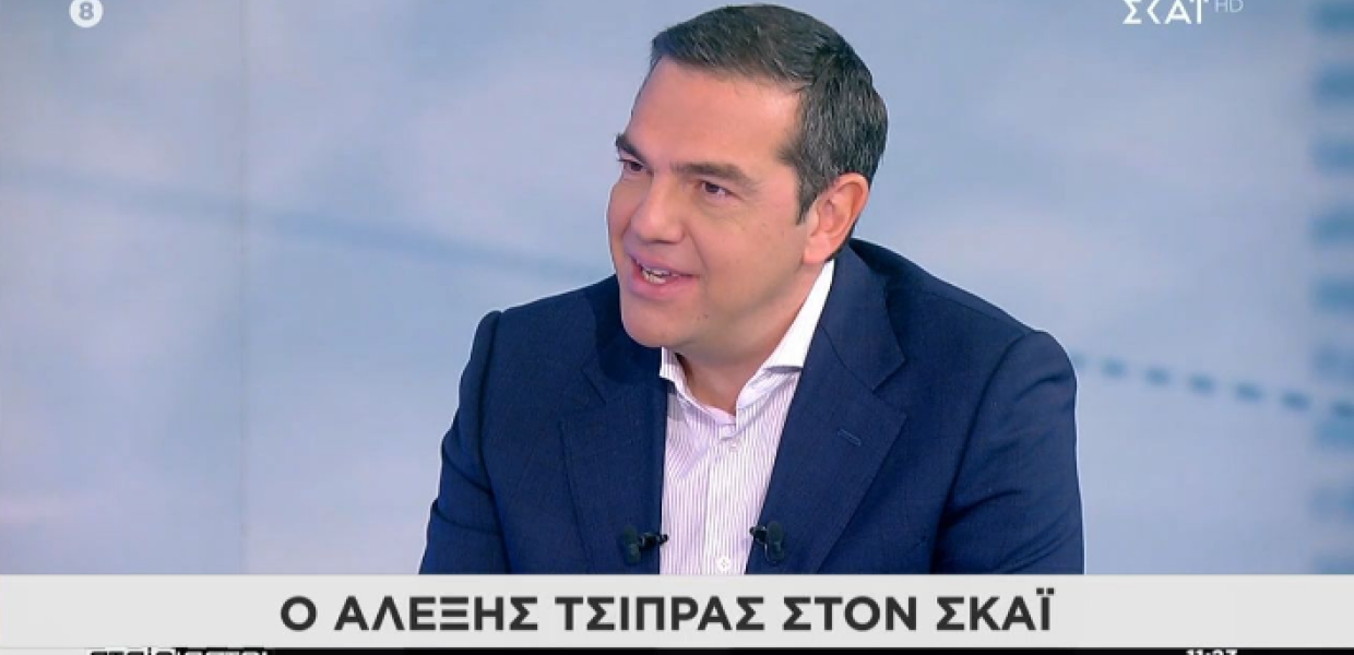 Αλέξης Τσίπρας ΣΚΑΪ